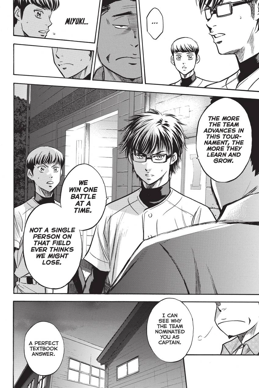Read Daiya no C chapter 298 image 13 on Lezhin