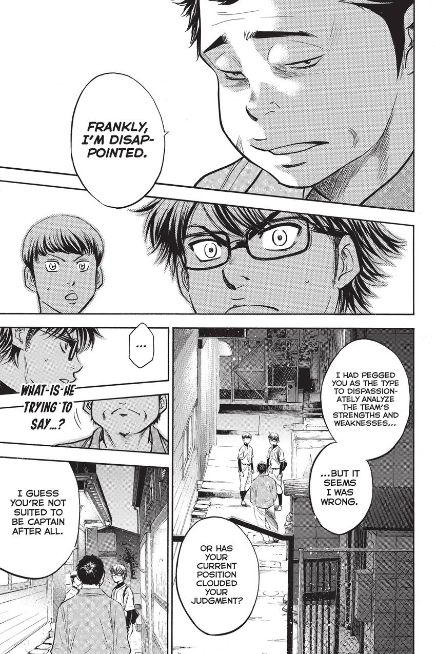 Read Daiya no C chapter 298 image 14 on Lezhin