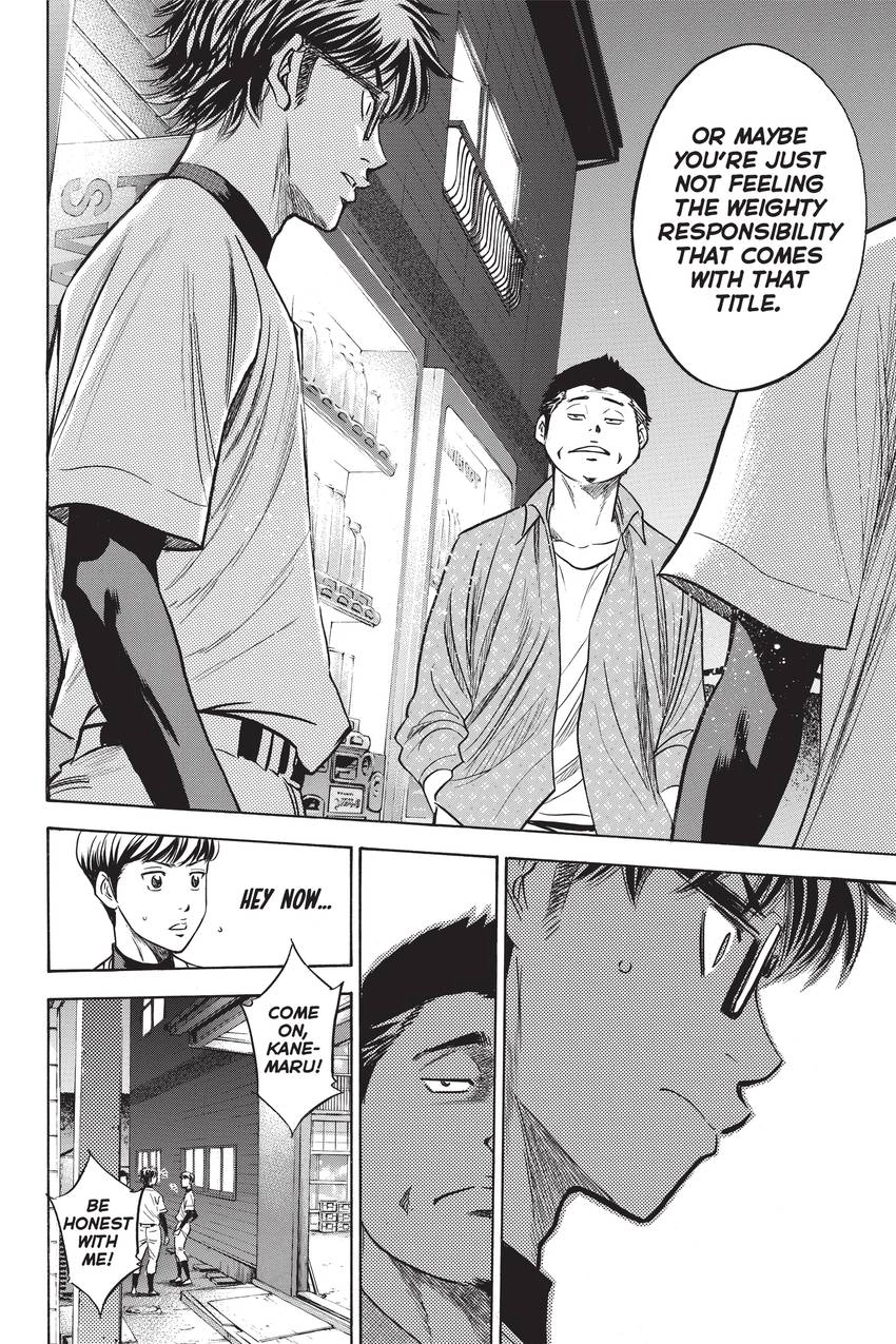 Read Daiya no C chapter 298 image 15 on Lezhin