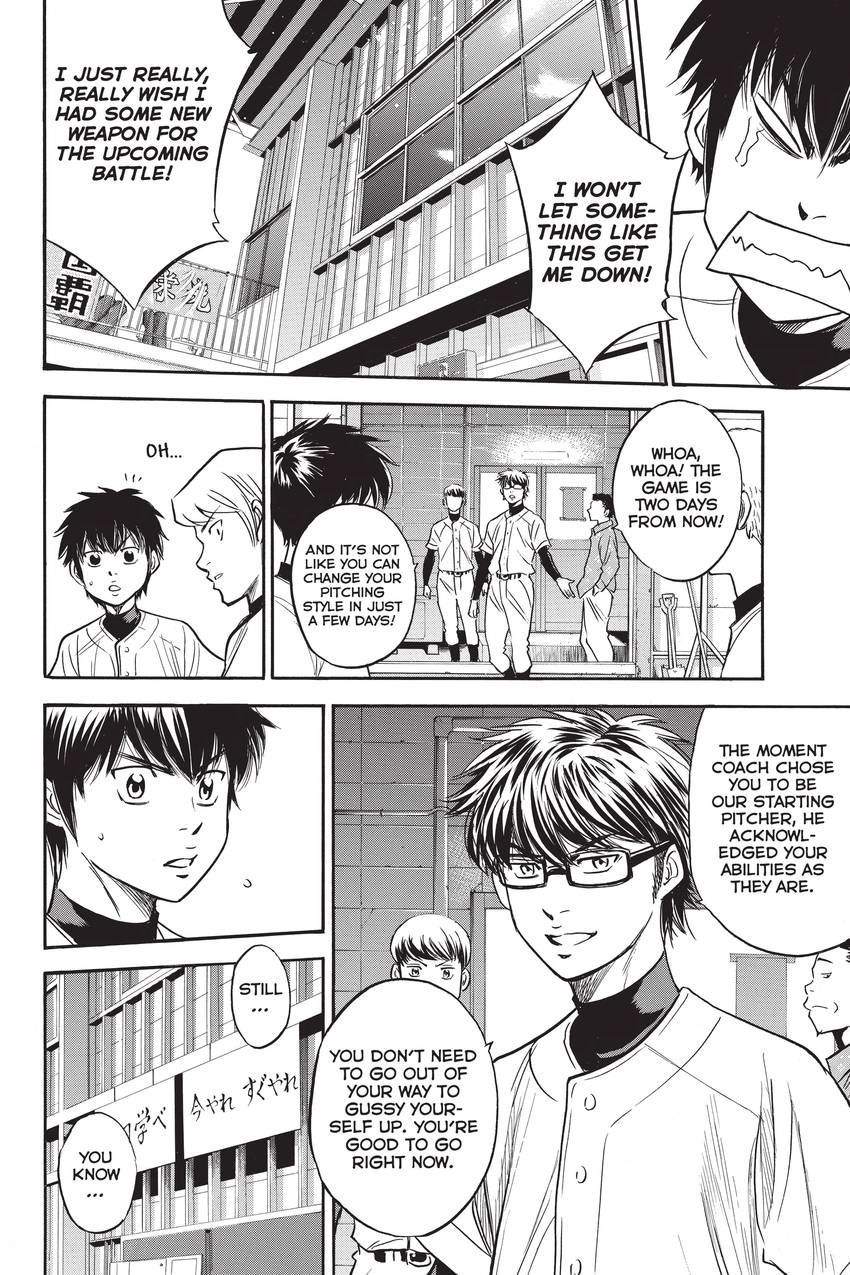 Read Daiya no C chapter 298 image 17 on Lezhin