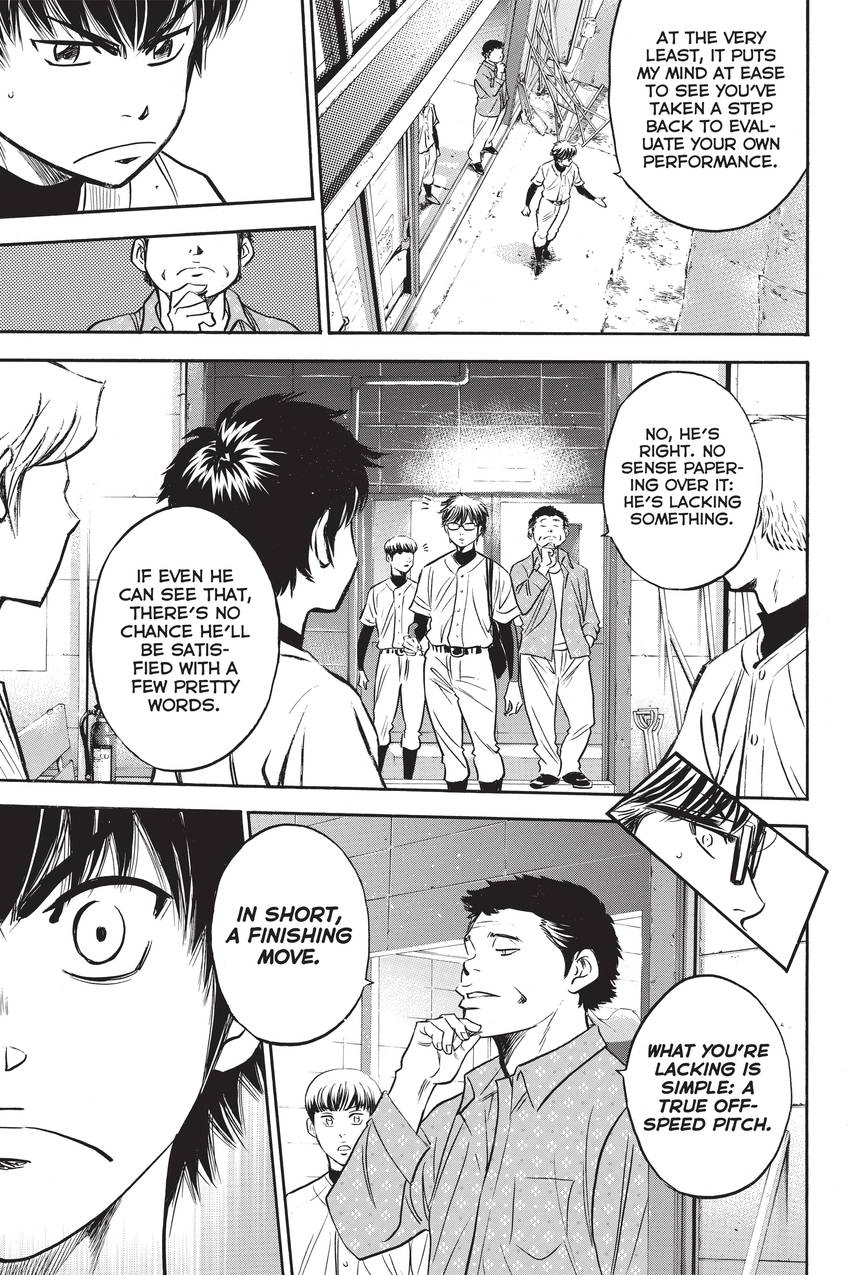 Read Daiya no C chapter 298 image 18 on Lezhin