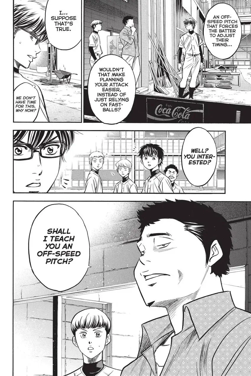 Read Daiya no C chapter 298 image 19 on Lezhin