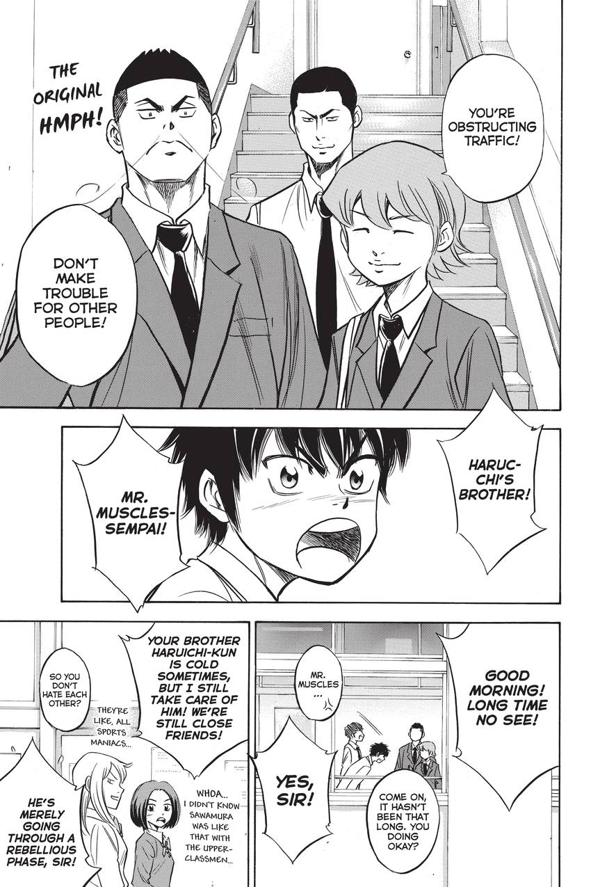 Read Daiya no C chapter 298 image 2 on Lezhin