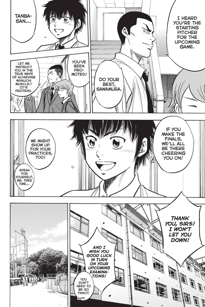 Read Daiya no C chapter 298 image 3 on Lezhin