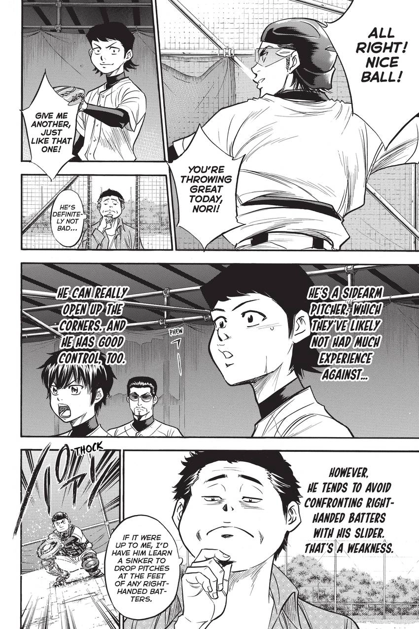 Read Daiya no C chapter 298 image 5 on Lezhin