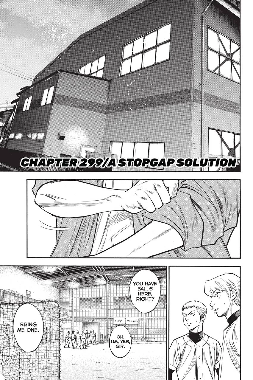 Read Daiya no C chapter 299 image 0 on Lezhin