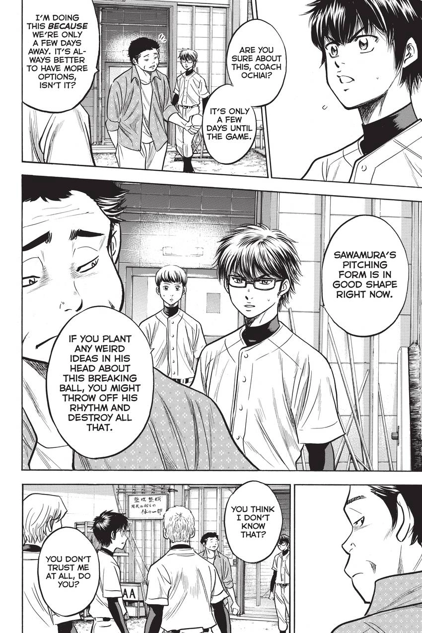 Read Daiya no C chapter 299 image 1 on Lezhin