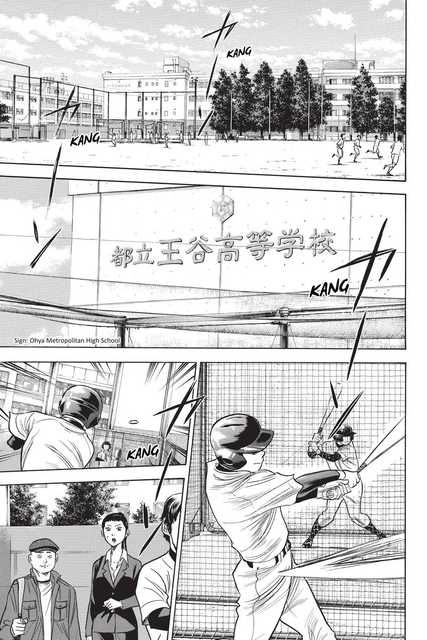 Read Daiya no C chapter 299 image 10 on Lezhin