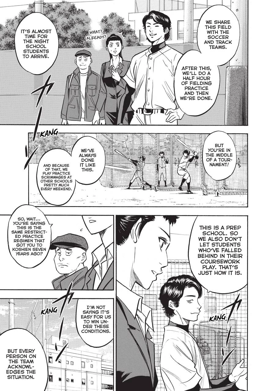 Read Daiya no C chapter 299 image 12 on Lezhin