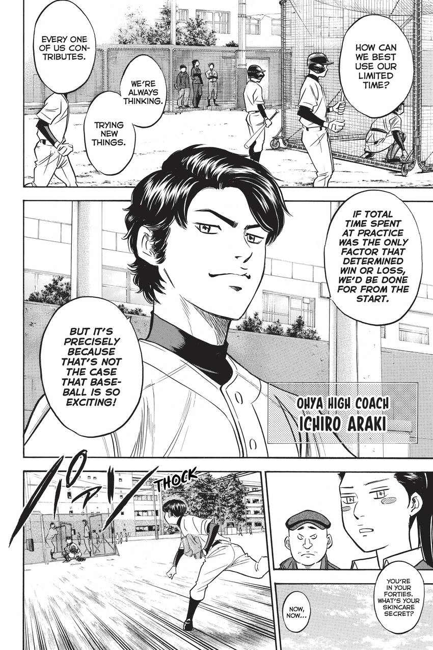 Read Daiya no C chapter 299 image 13 on Lezhin