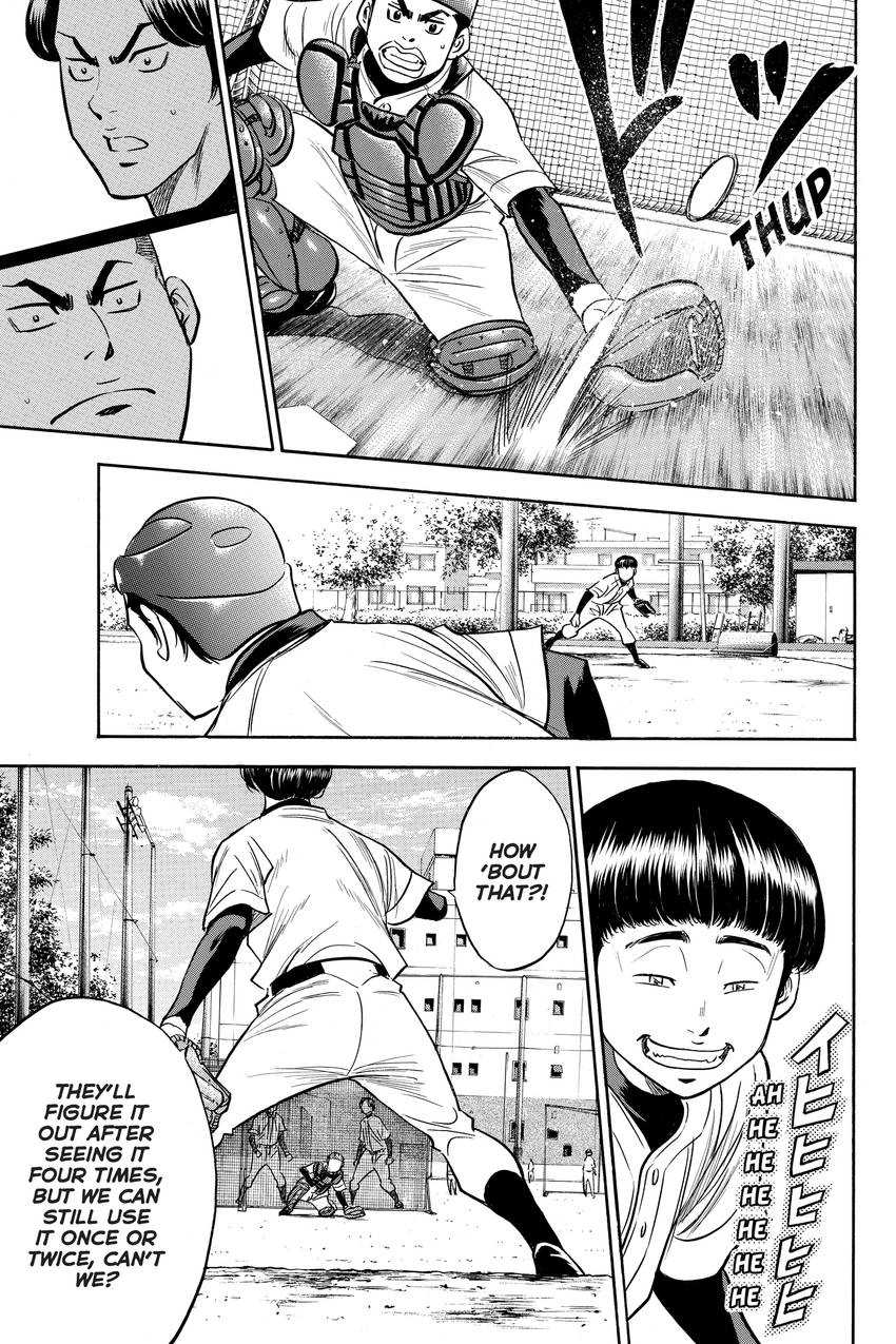 Read Daiya no C chapter 299 image 18 on Lezhin