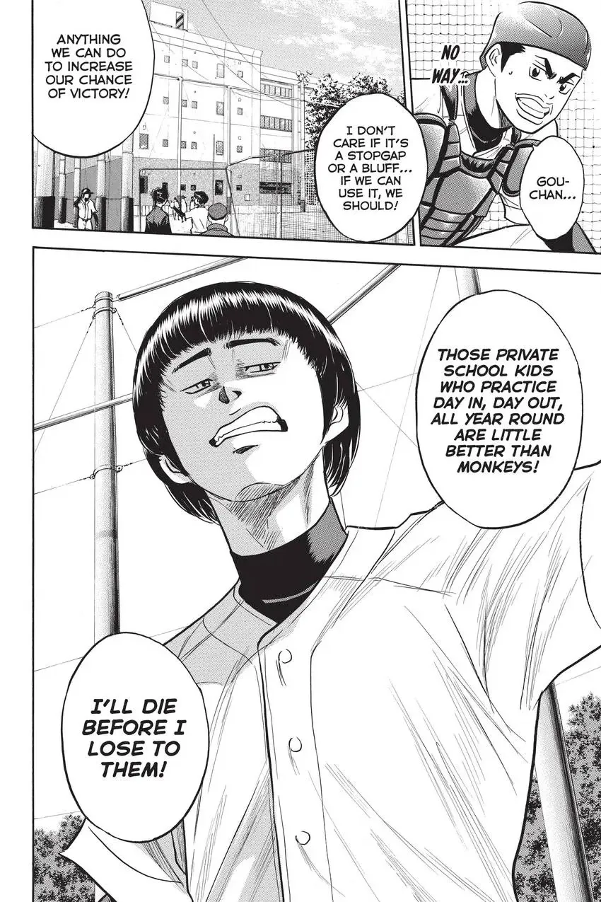 Read Daiya no C chapter 299 image 19 on Lezhin