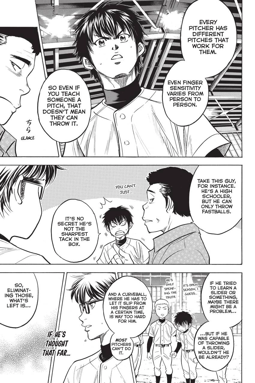 Read Daiya no C chapter 299 image 2 on Lezhin