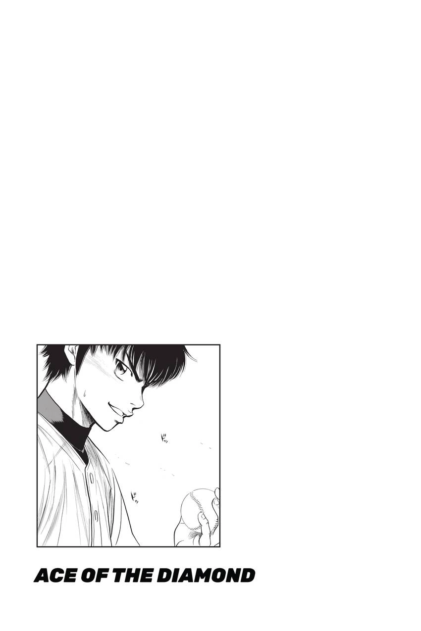 Read Daiya no C chapter 299 image 20 on Lezhin
