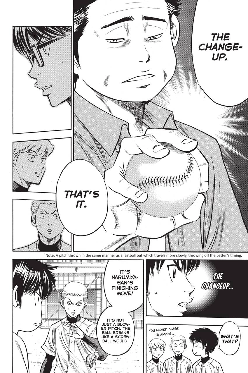 Read Daiya no C chapter 299 image 3 on Lezhin