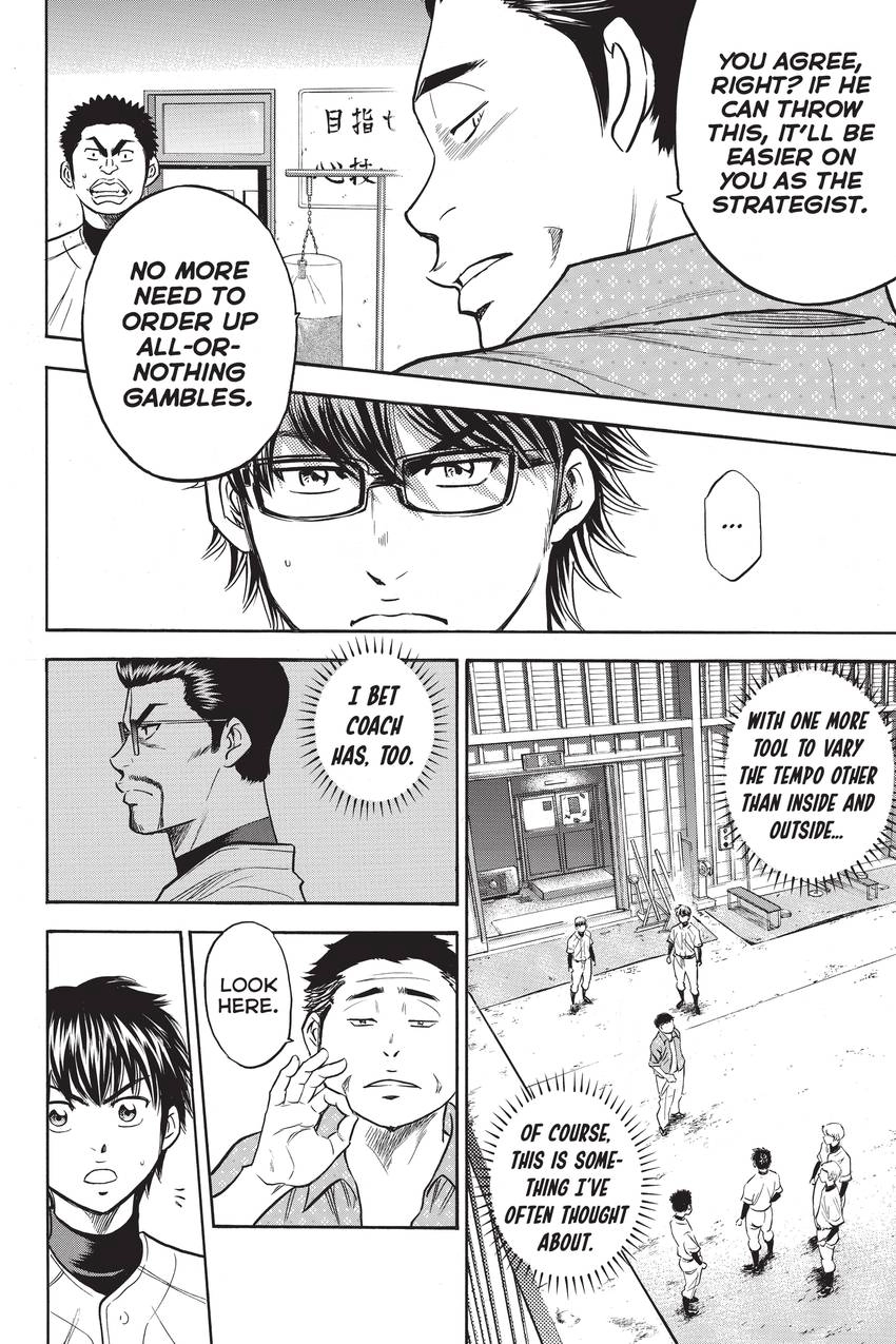 Read Daiya no C chapter 299 image 5 on Lezhin