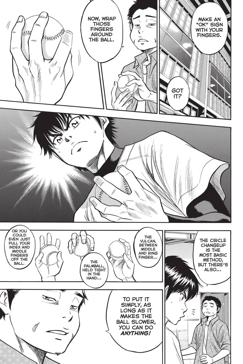 Read Daiya no C chapter 299 image 6 on Lezhin