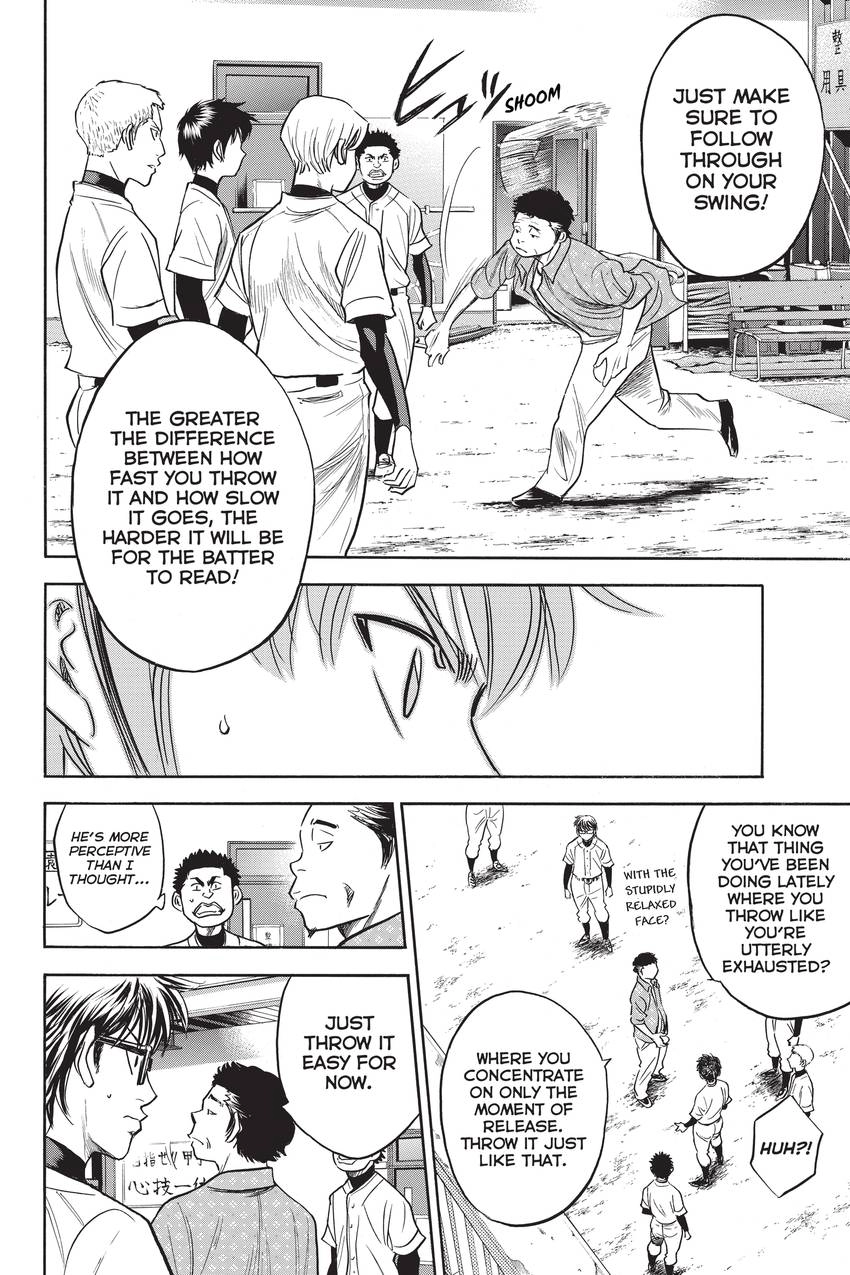 Read Daiya no C chapter 299 image 7 on Lezhin