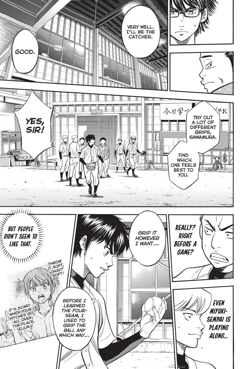 Read Daiya no C chapter 299 image 8 on Lezhin