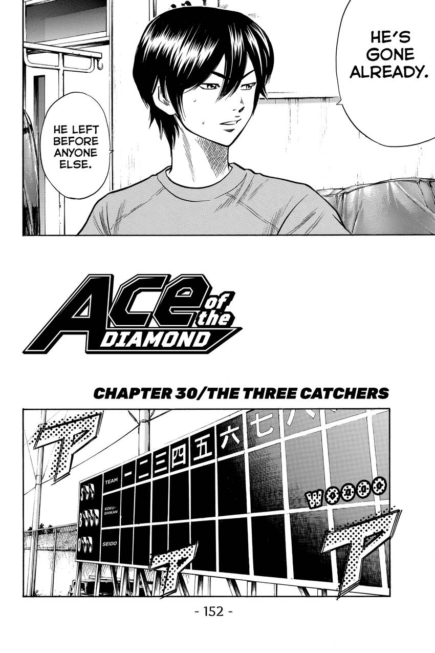 Read Daiya no C chapter 30 image 1 on Lezhin