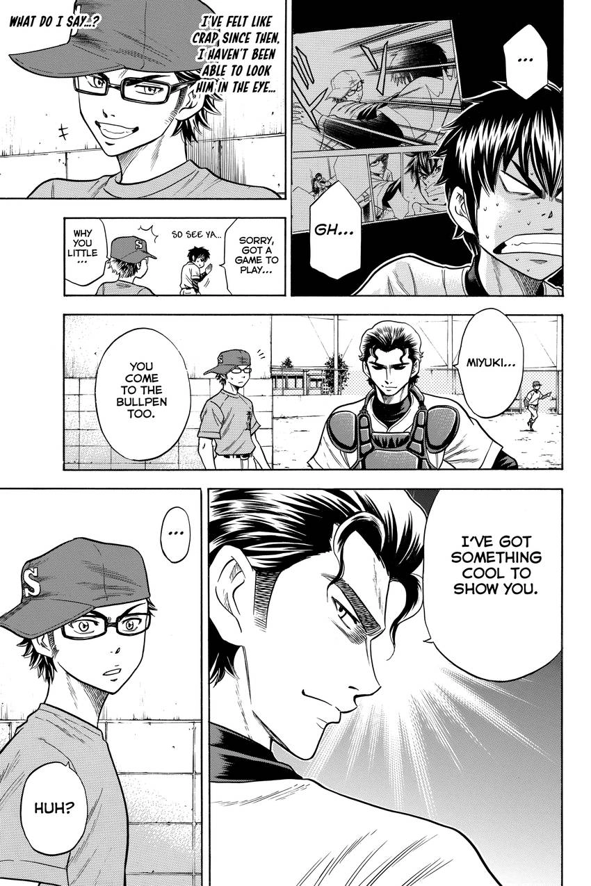 Read Daiya no C chapter 30 image 12 on Lezhin