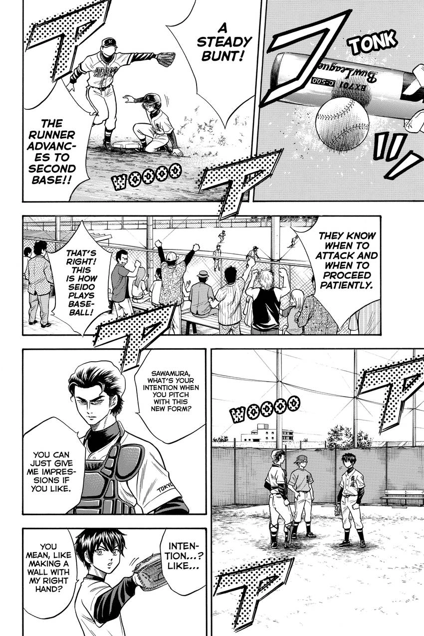 Read Daiya no C chapter 30 image 13 on Lezhin