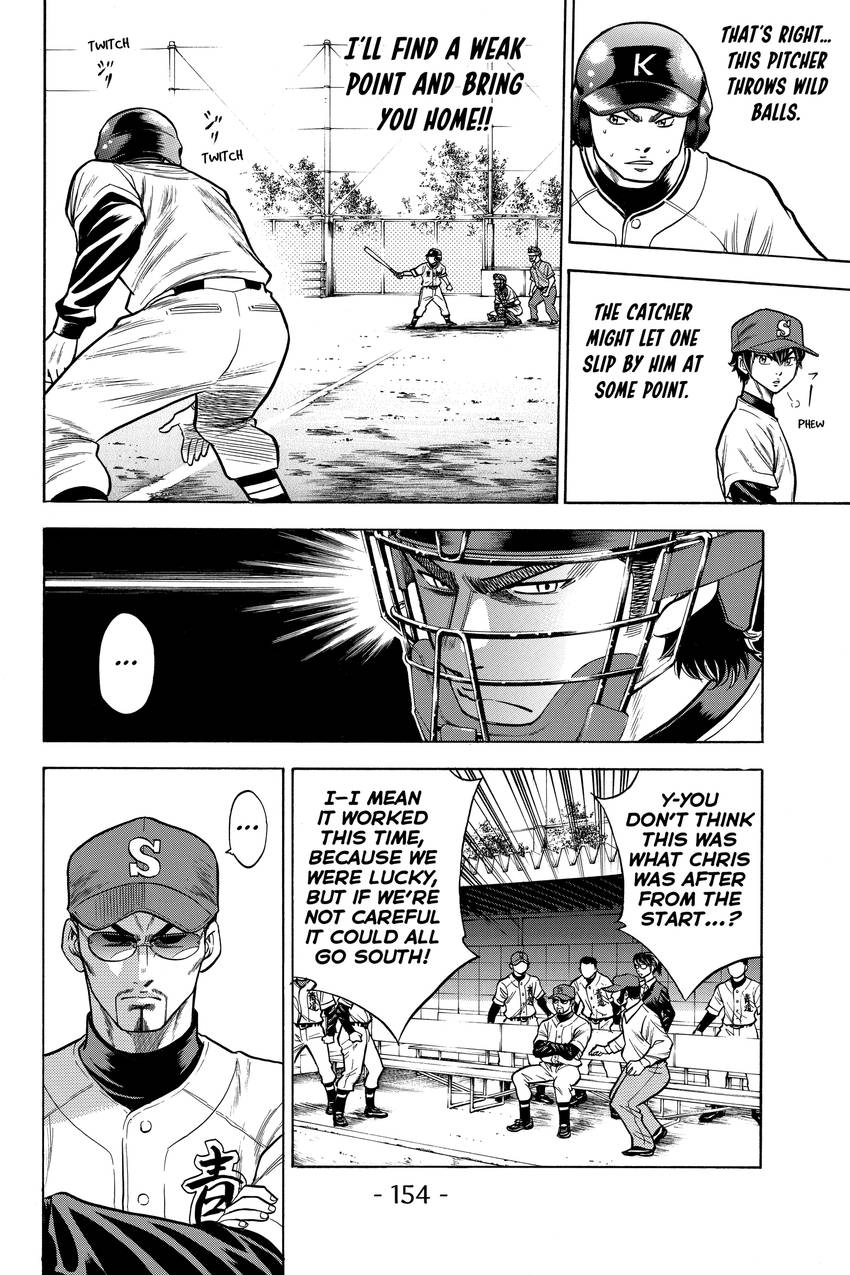 Read Daiya no C chapter 30 image 3 on Lezhin