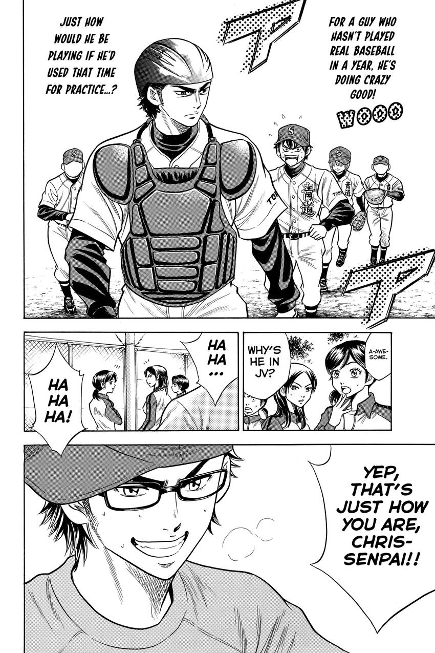 Read Daiya no C chapter 30 image 7 on Lezhin