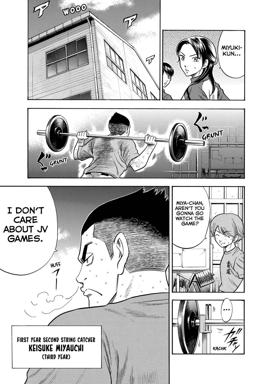 Read Daiya no C chapter 30 image 8 on Lezhin
