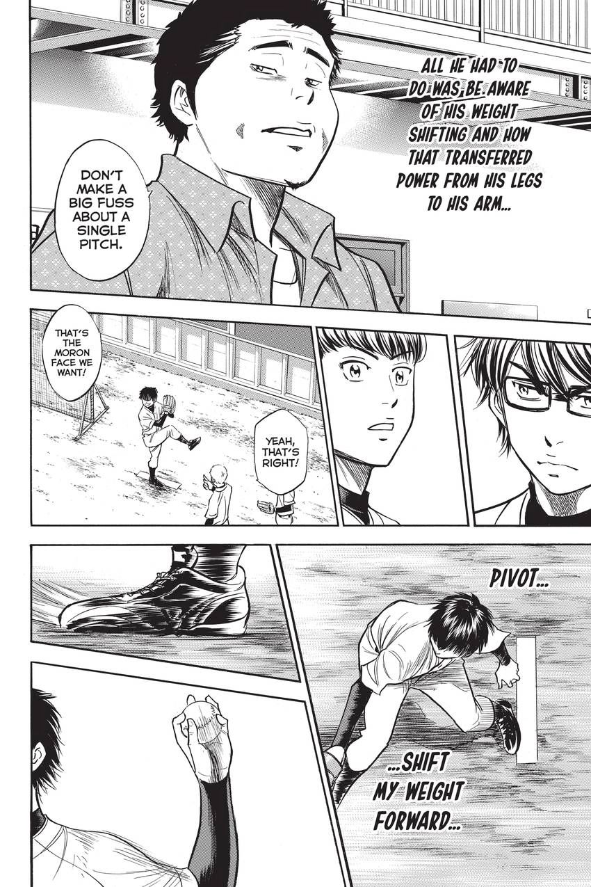 Read Daiya no C chapter 300 image 11 on Lezhin