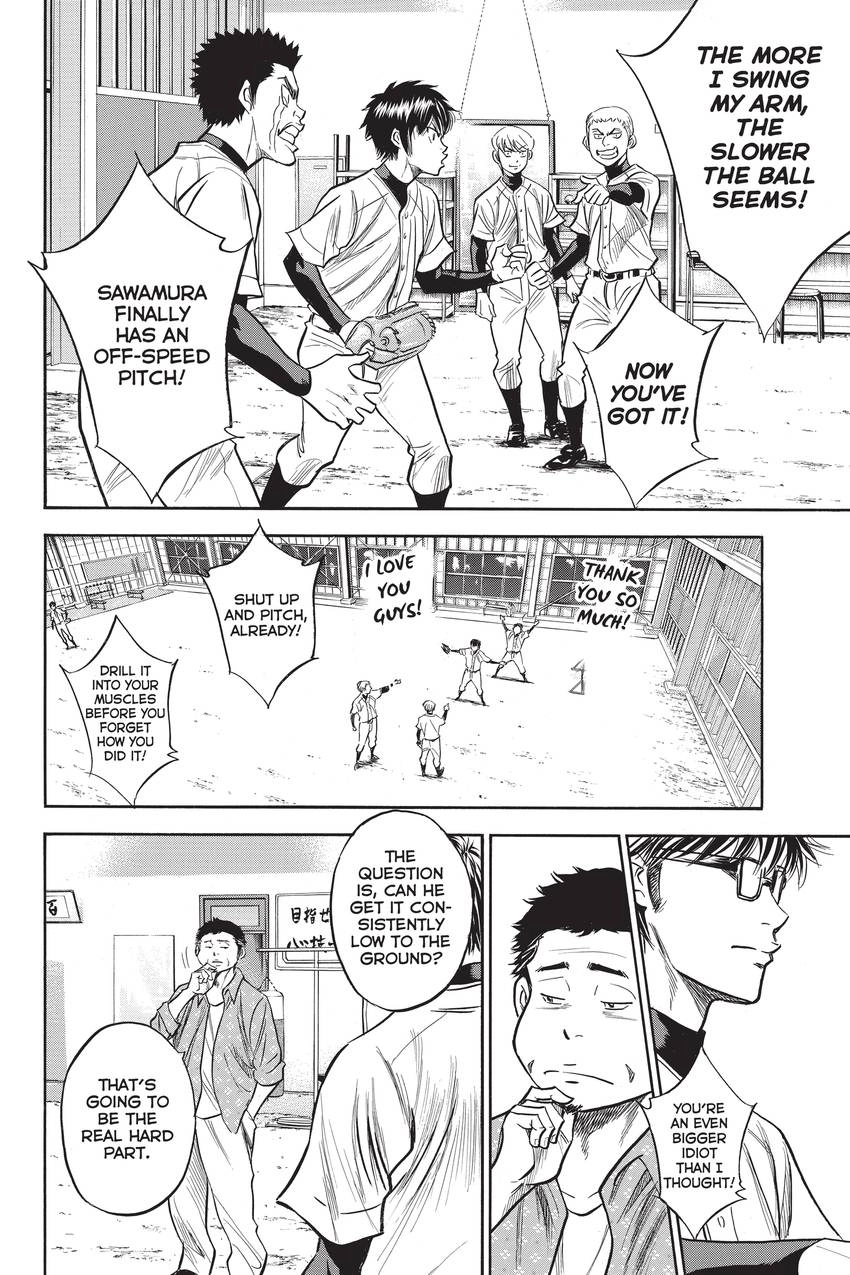 Read Daiya no C chapter 300 image 13 on Lezhin