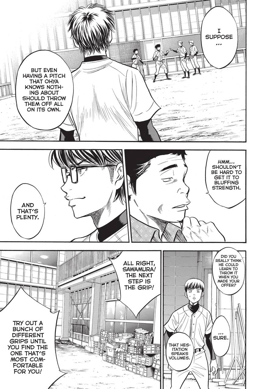 Read Daiya no C chapter 300 image 14 on Lezhin