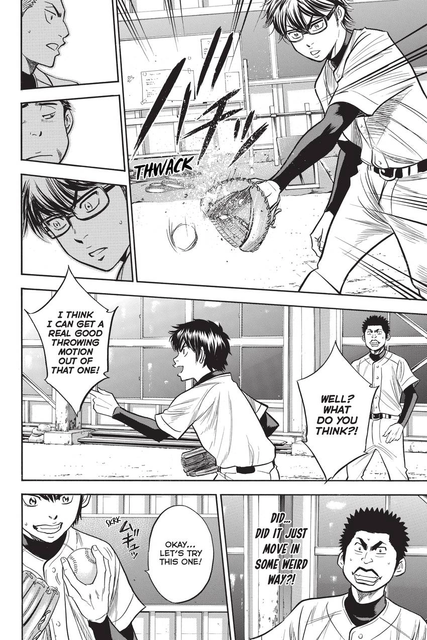 Read Daiya no C chapter 300 image 17 on Lezhin