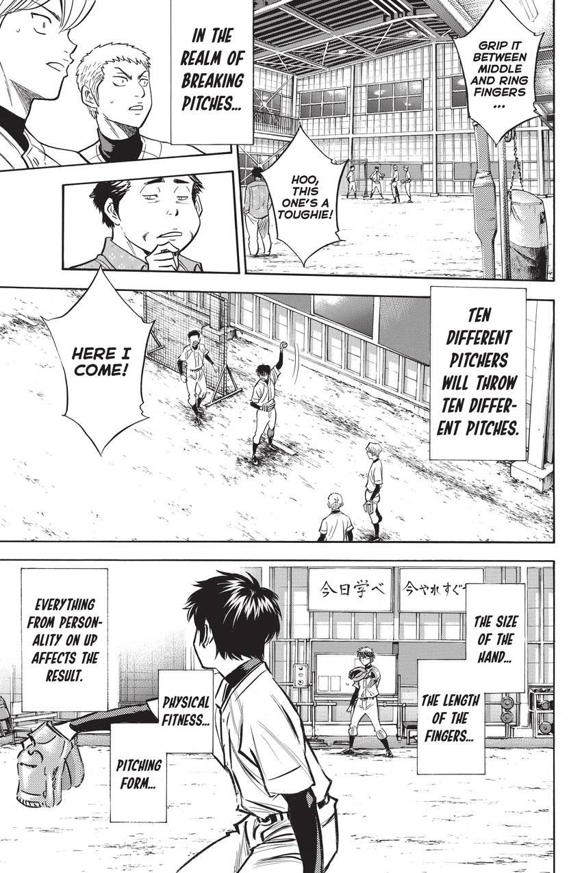 Read Daiya no C chapter 300 image 18 on Lezhin