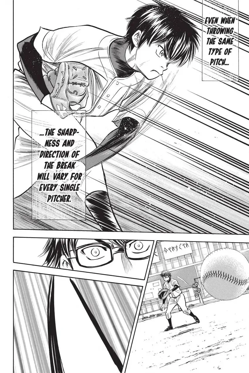 Read Daiya no C chapter 300 image 19 on Lezhin