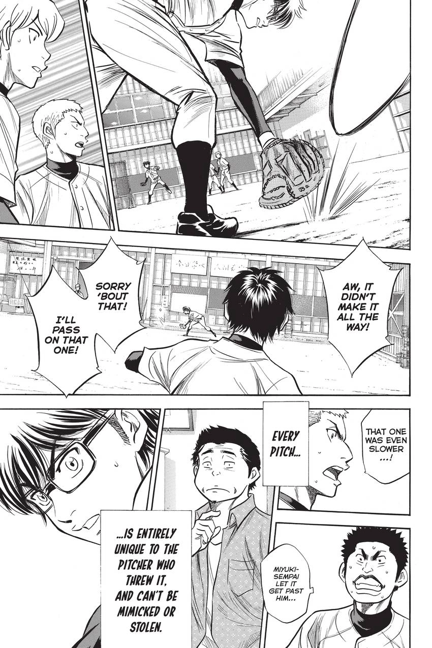 Read Daiya no C chapter 300 image 20 on Lezhin