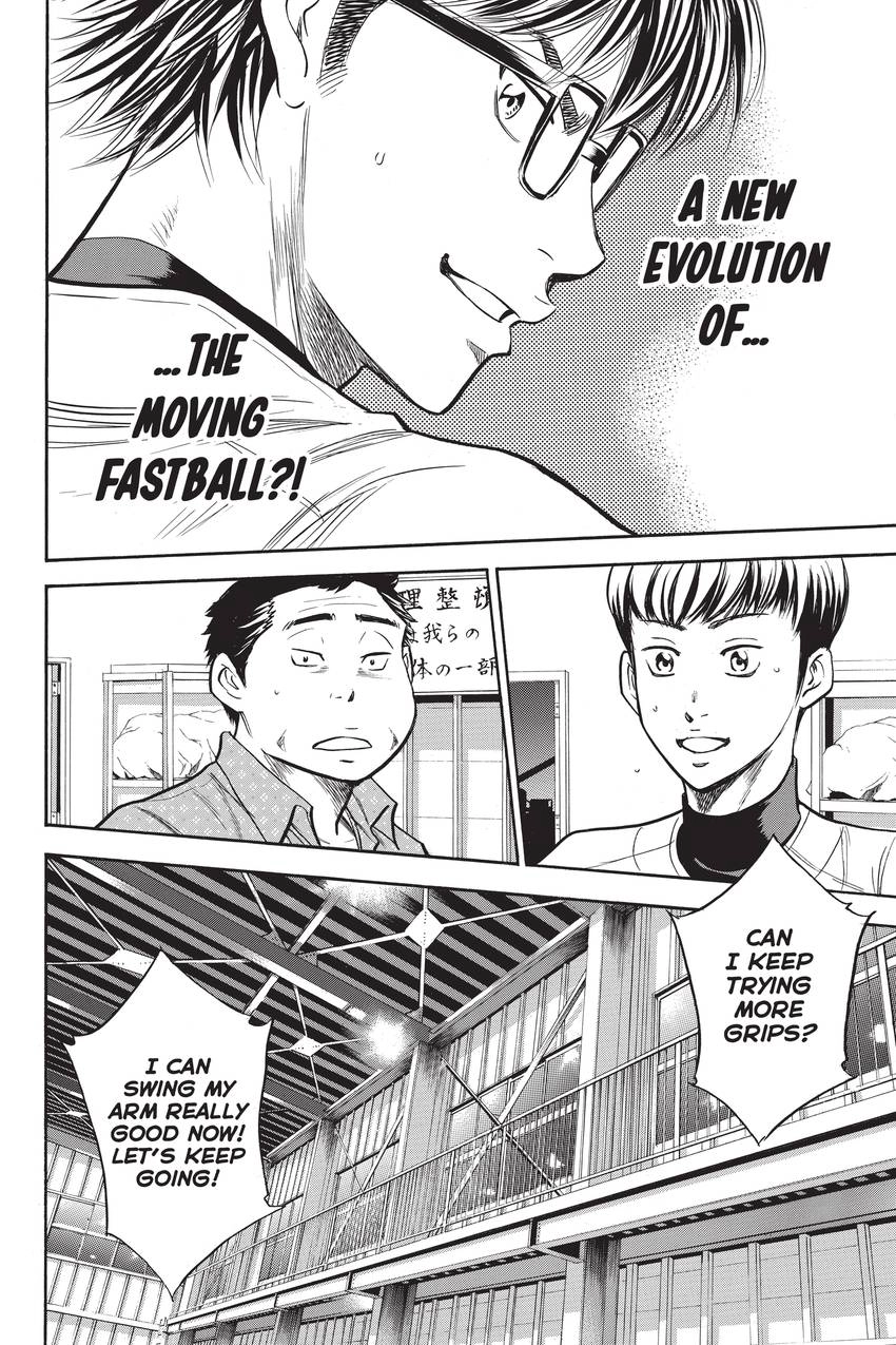 Read Daiya no C chapter 300 image 22 on Lezhin