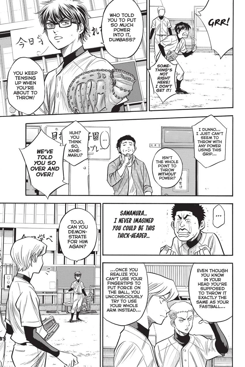 Read Daiya no C chapter 300 image 4 on Lezhin