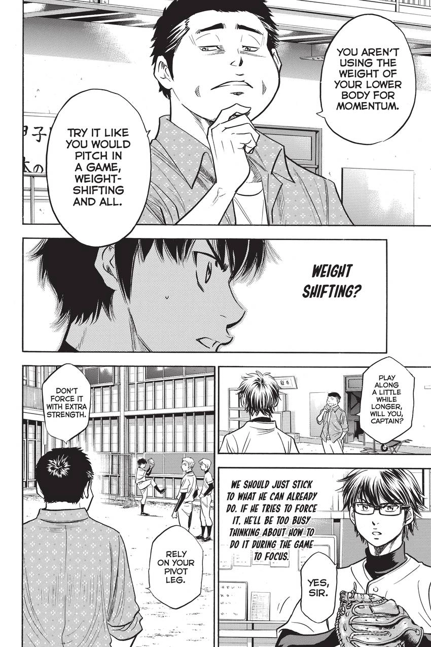 Read Daiya no C chapter 300 image 7 on Lezhin