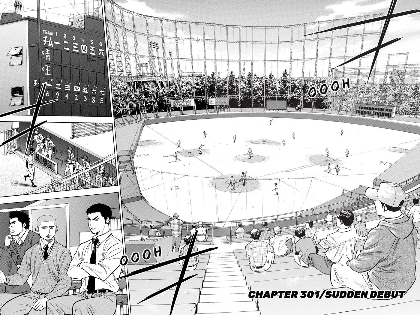Read Daiya no C chapter 301 image 1 on Lezhin