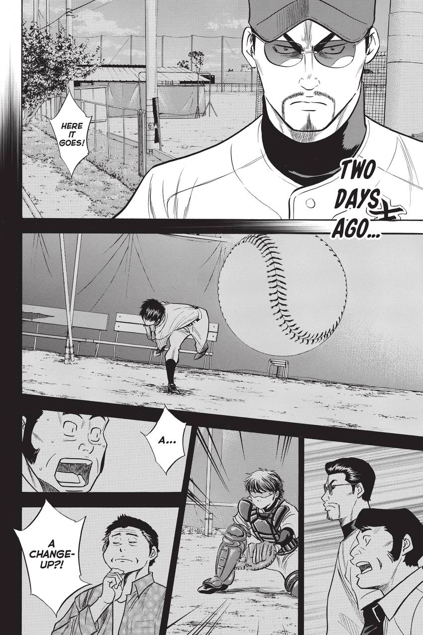 Read Daiya no C chapter 301 image 11 on Lezhin