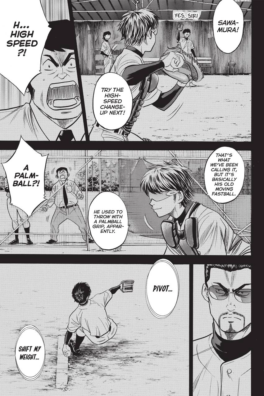 Read Daiya no C chapter 301 image 12 on Lezhin
