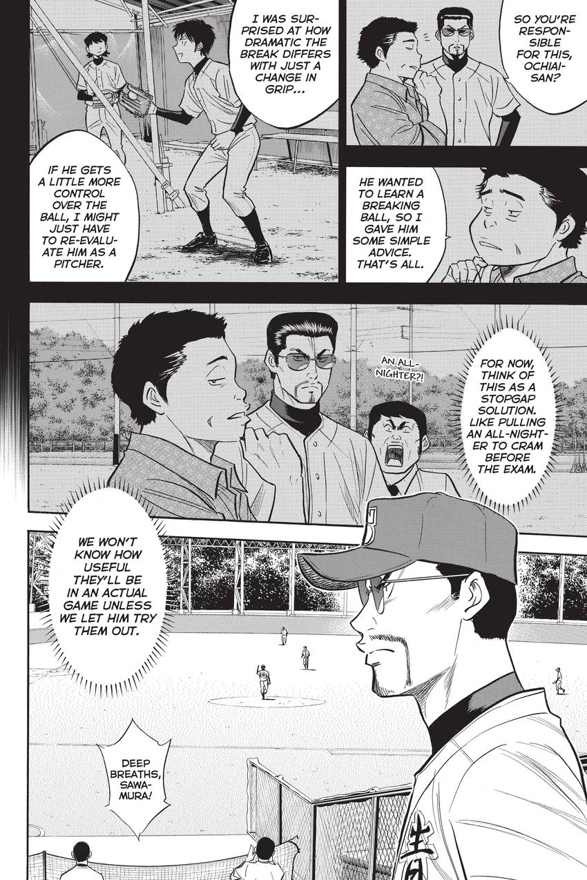 Read Daiya no C chapter 301 image 15 on Lezhin