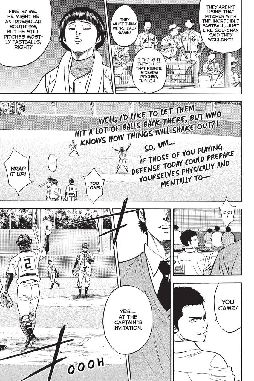 Read Daiya no C chapter 301 image 16 on Lezhin