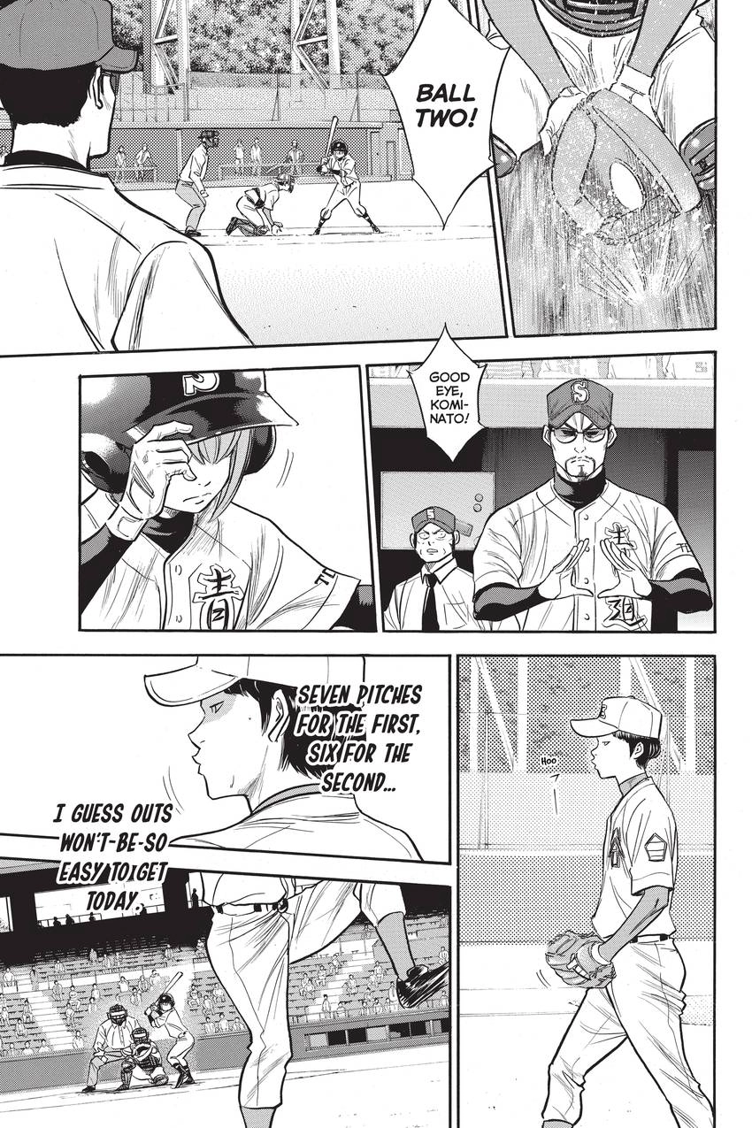 Read Daiya no C chapter 301 image 3 on Lezhin