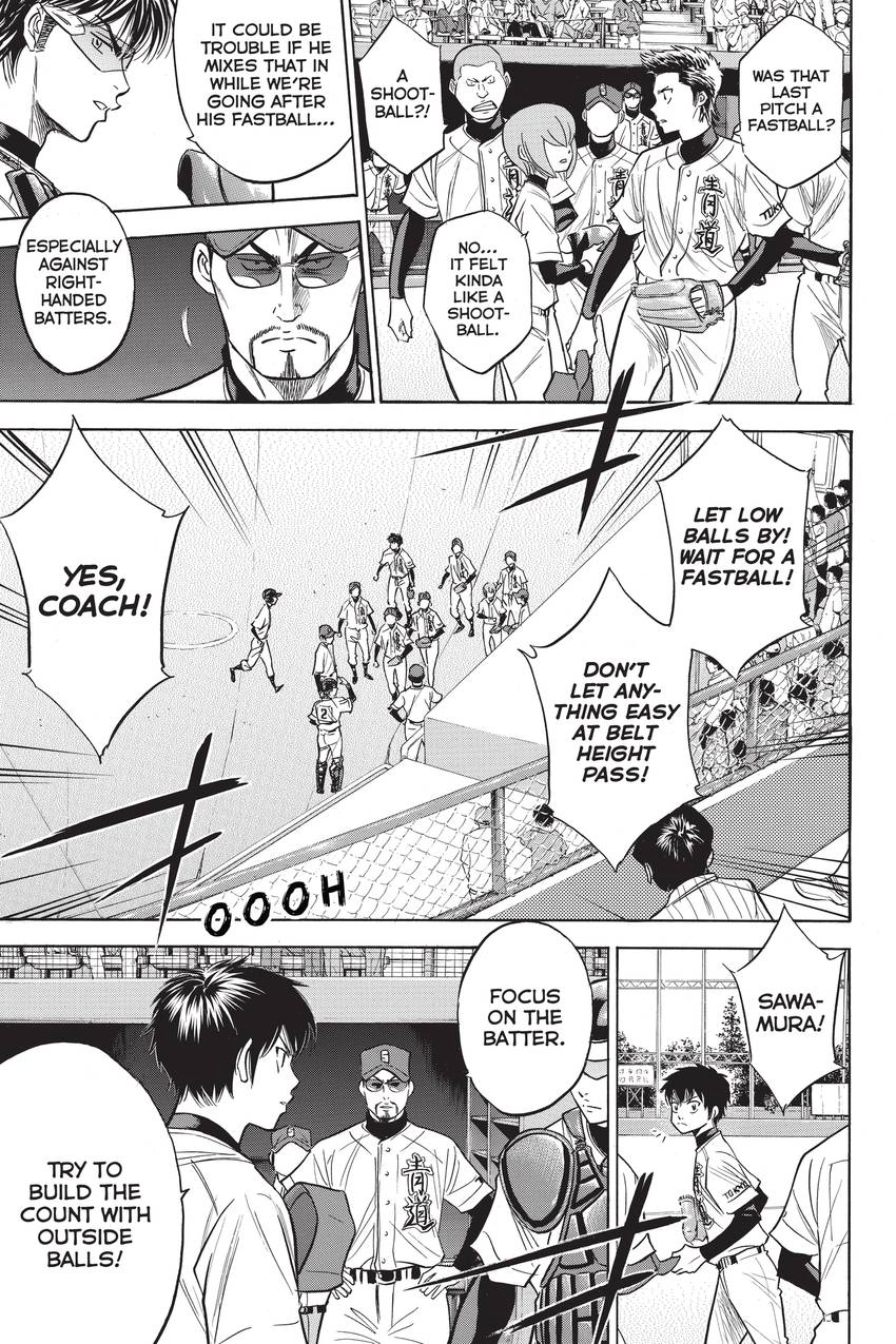Read Daiya no C chapter 301 image 7 on Lezhin