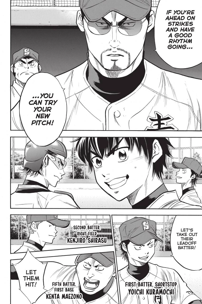Read Daiya no C chapter 301 image 8 on Lezhin