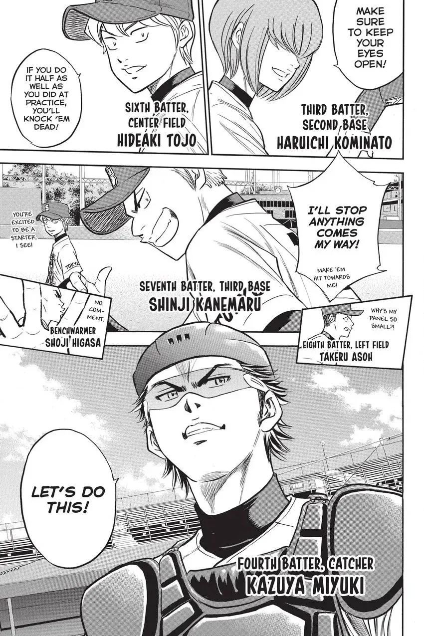 Read Daiya no C chapter 301 image 9 on Lezhin