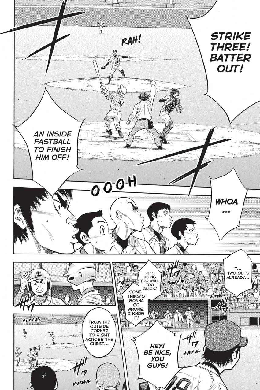 Read Daiya no C chapter 302 image 13 on Lezhin