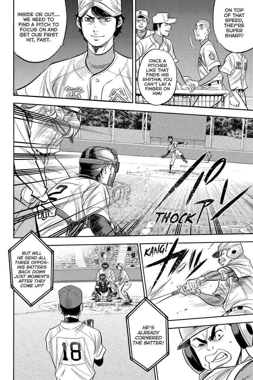 Read Daiya no C chapter 302 image 15 on Lezhin